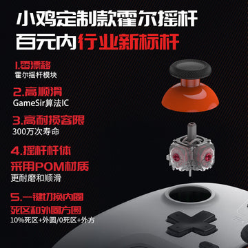 GAMESIR T4n Lite Wireless Game Controller for Switch PC